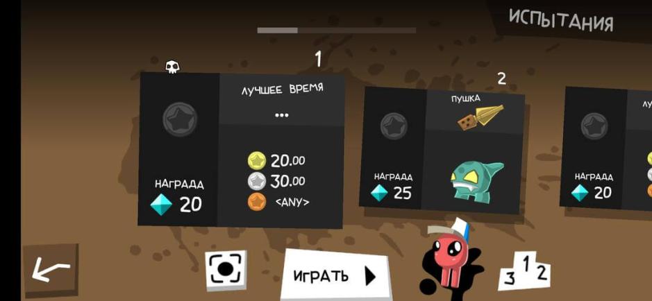 Скриншот #7