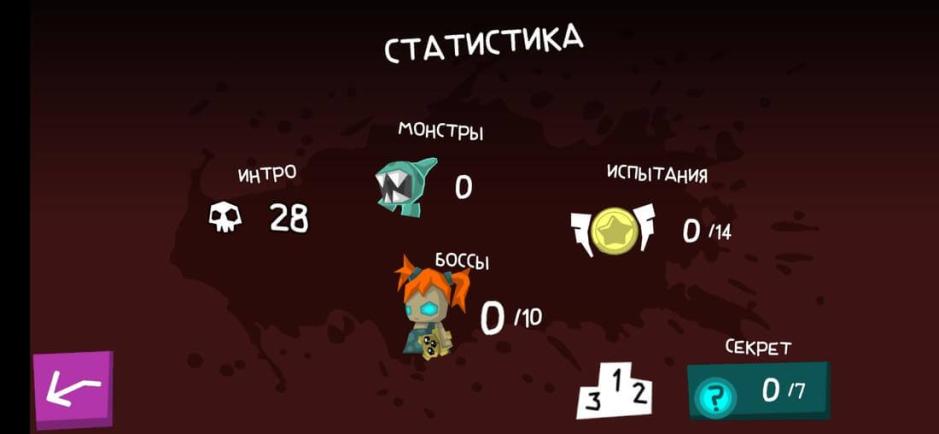 Скриншот #12