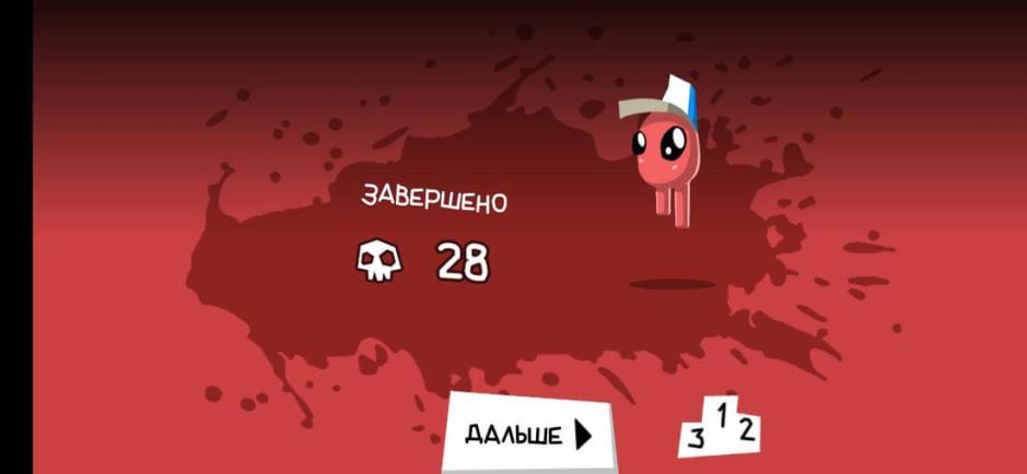 Скриншот #6