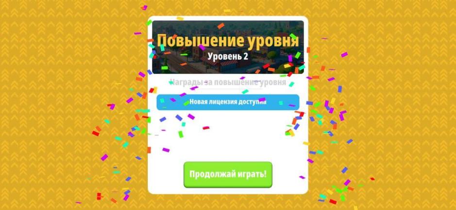 Скриншот #9