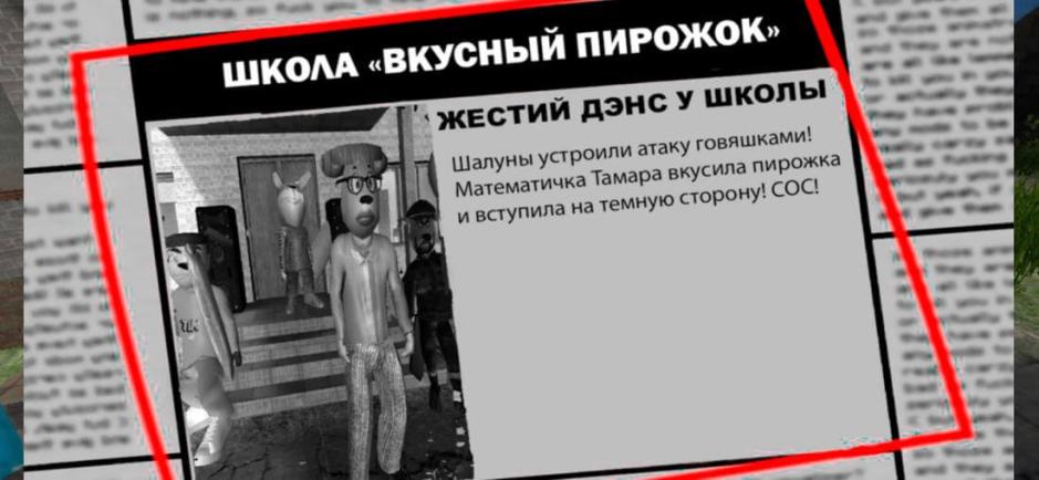 Скриншот #3