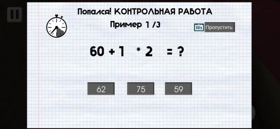 Скриншот #7
