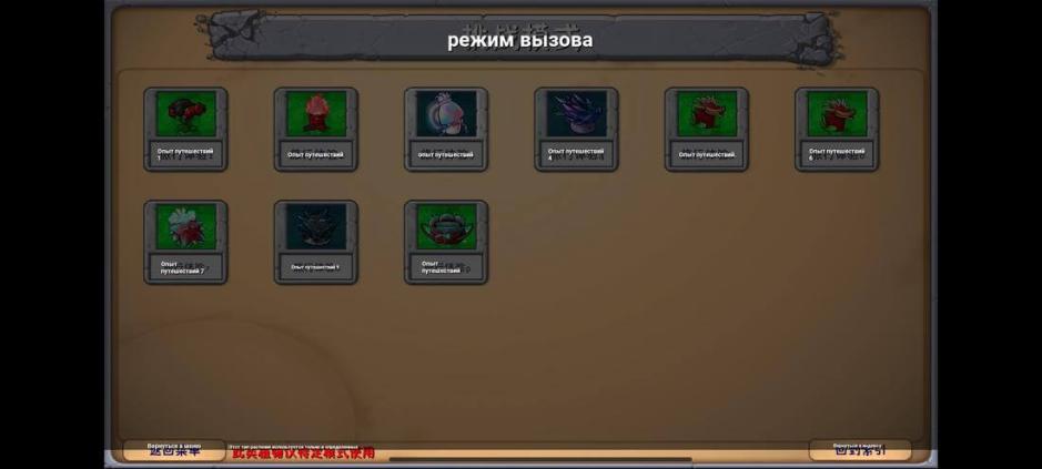 Скриншот #6