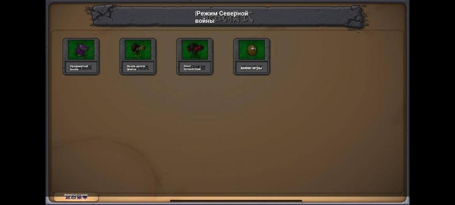 Скриншот #10