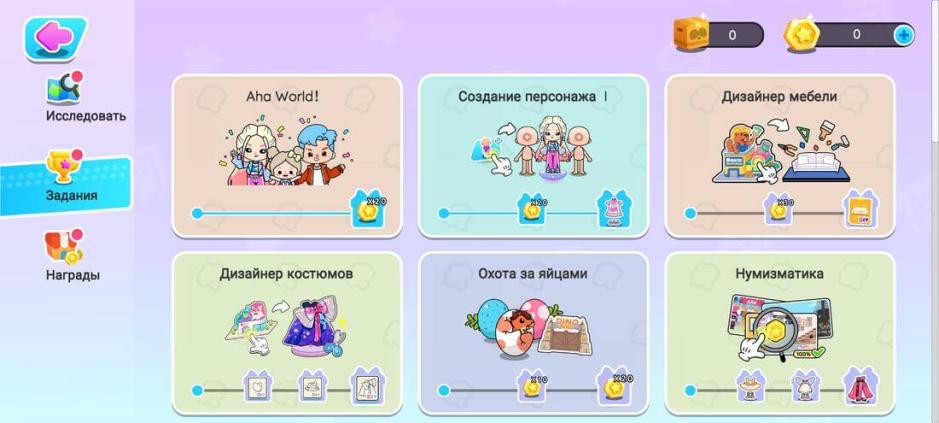 Скриншот #6