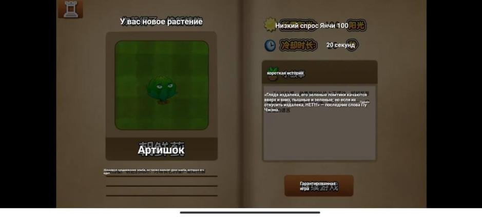 Скриншот #5