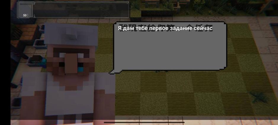 Скриншот #7
