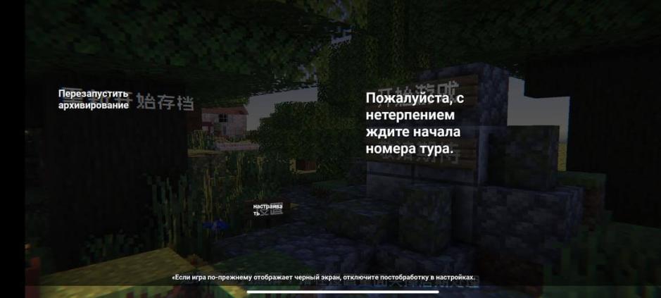 Скриншот #9