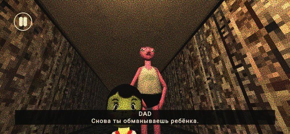 Скриншот #3