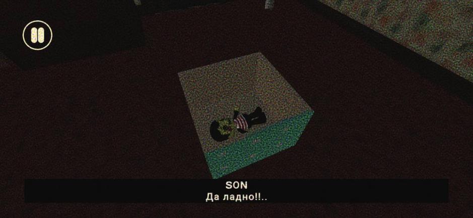 Скриншот #5