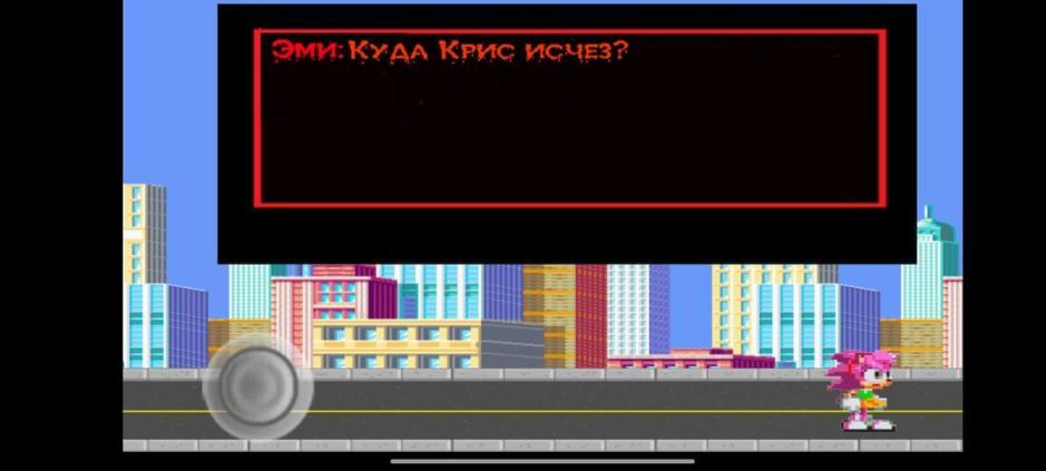 Скриншот #8