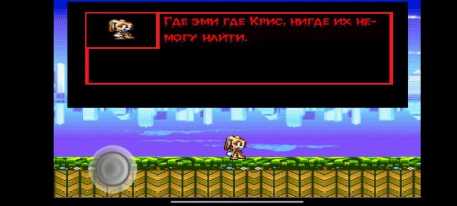 Скриншот #4