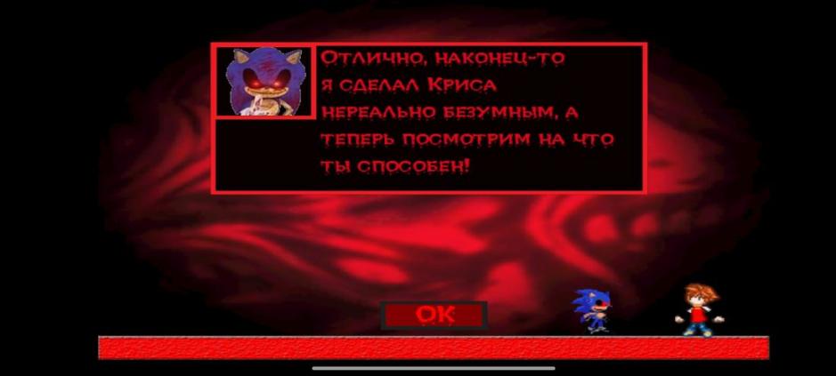 Скриншот #12