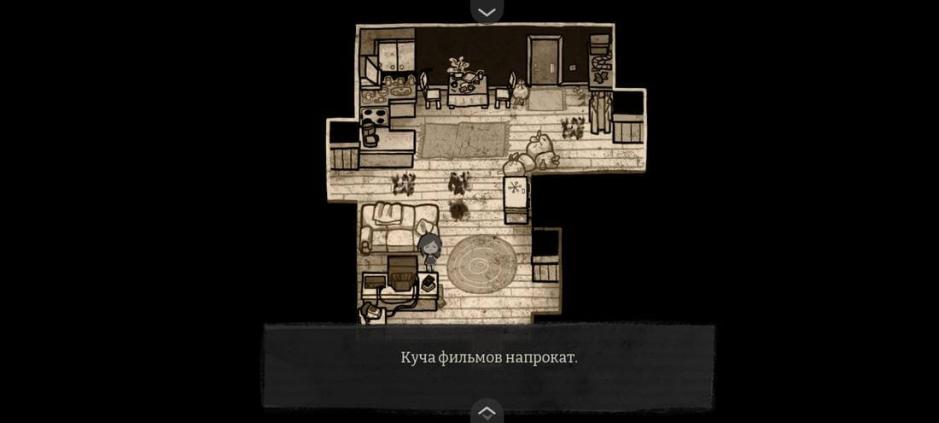 Скриншот #7