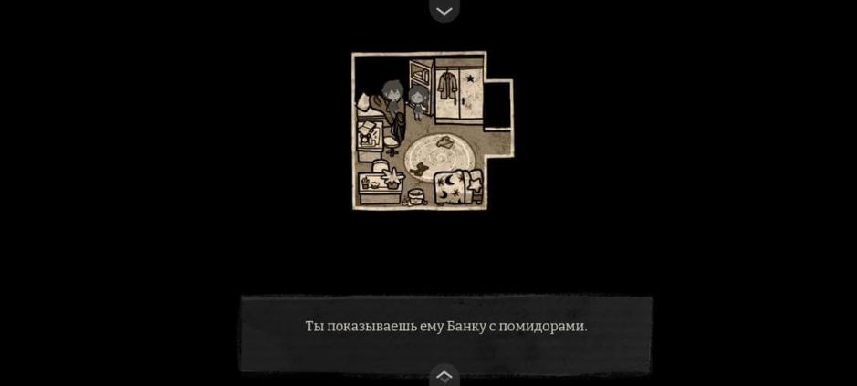 Скриншот #3