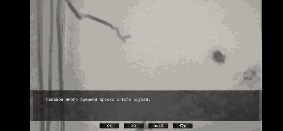 Скриншот #2