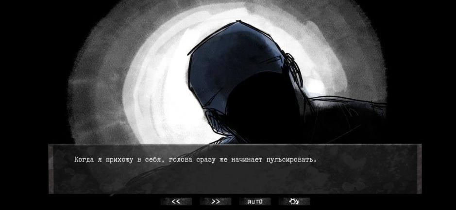 Скриншот #10
