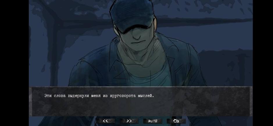 Скриншот #9