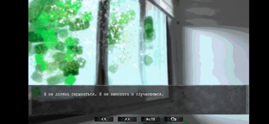 Скриншот #3