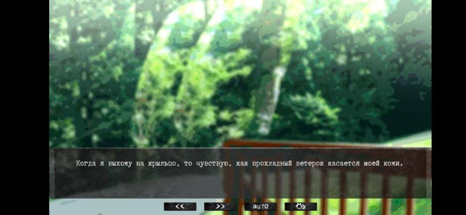 Скриншот #5