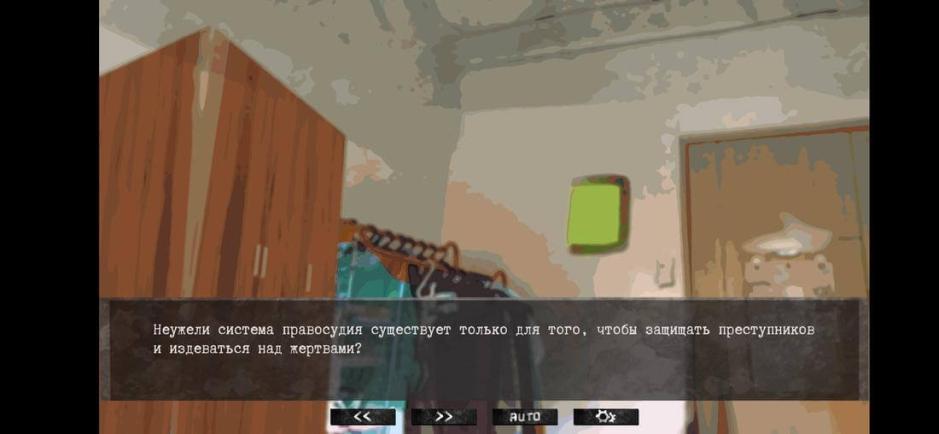 Скриншот #4