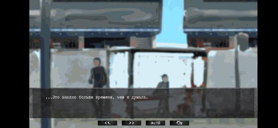Скриншот #7