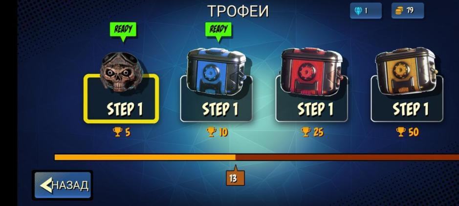 Скриншот #4