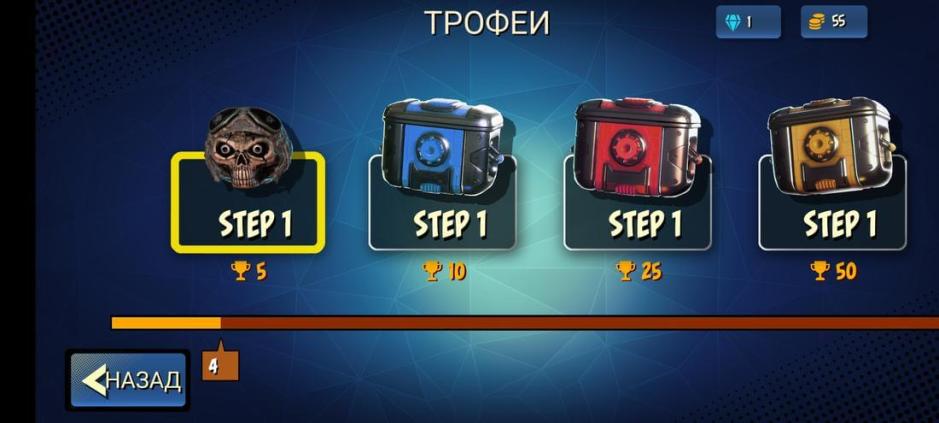 Скриншот #9
