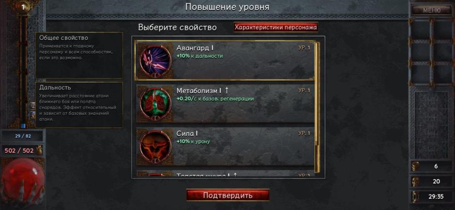 Скриншот #5