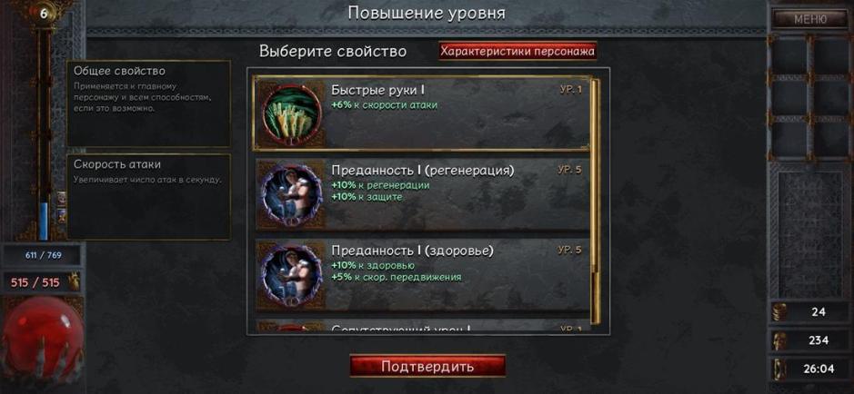 Скриншот #10