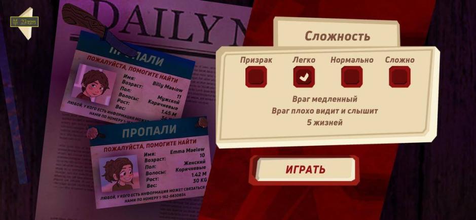 Скриншот #2