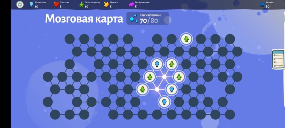 Скриншот #5