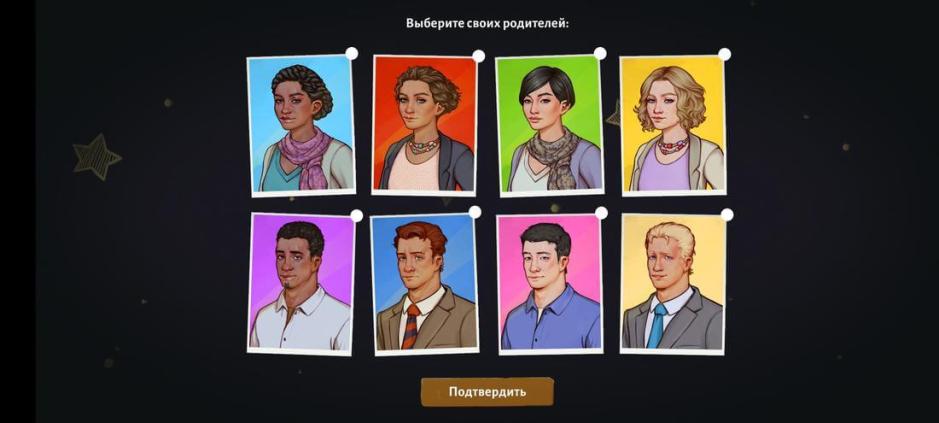 Скриншот #2