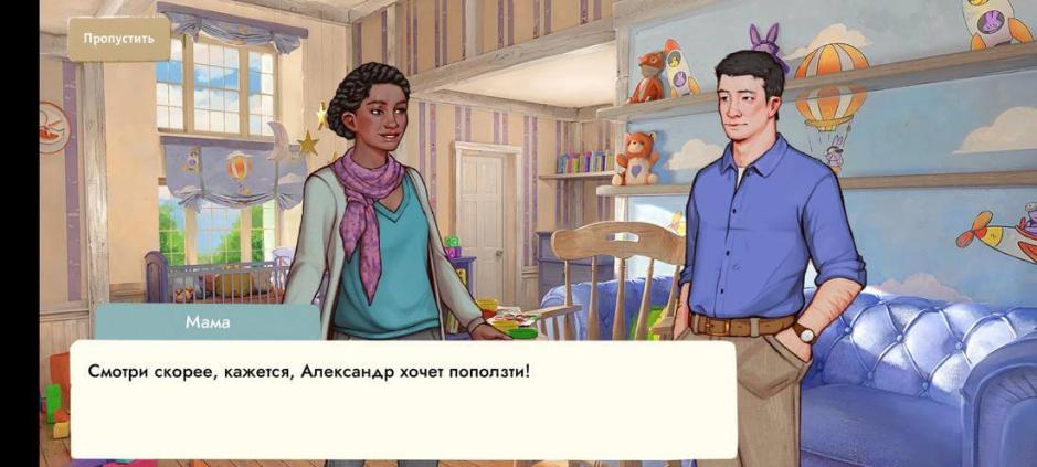 Скриншот #4