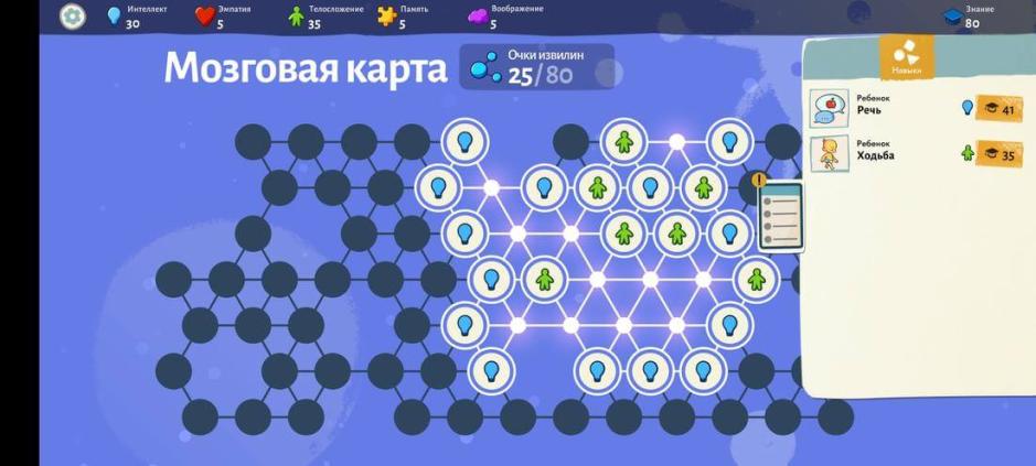 Скриншот #6