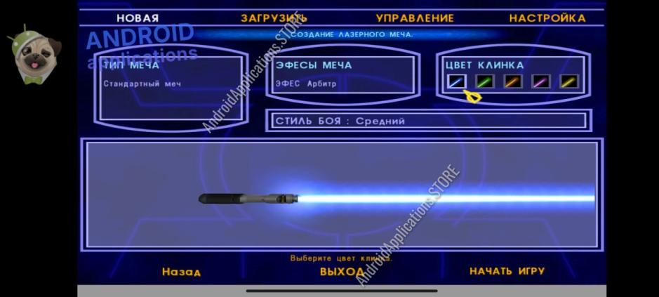Скриншот #8