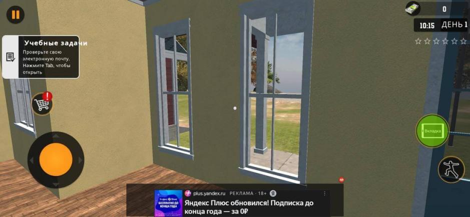 Скриншот #2