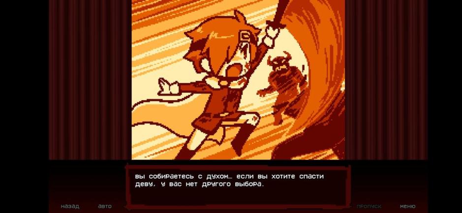 Скриншот #9