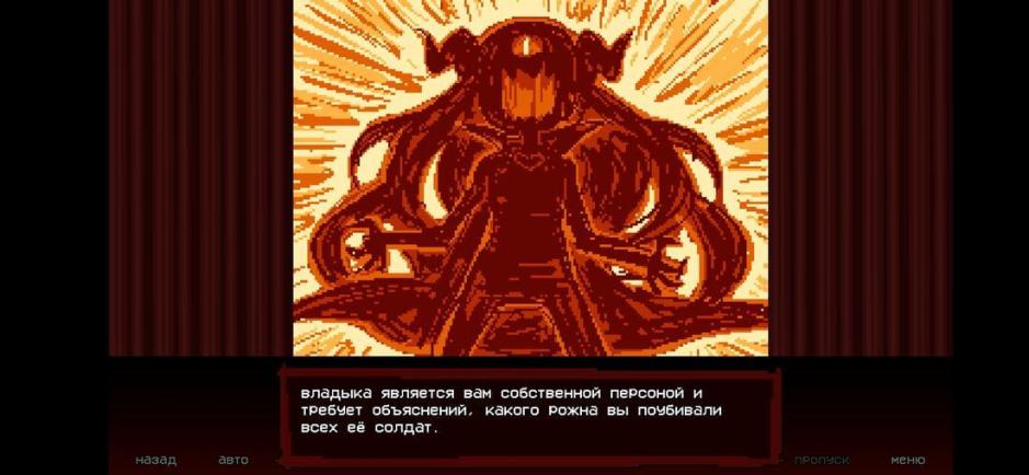 Скриншот #10