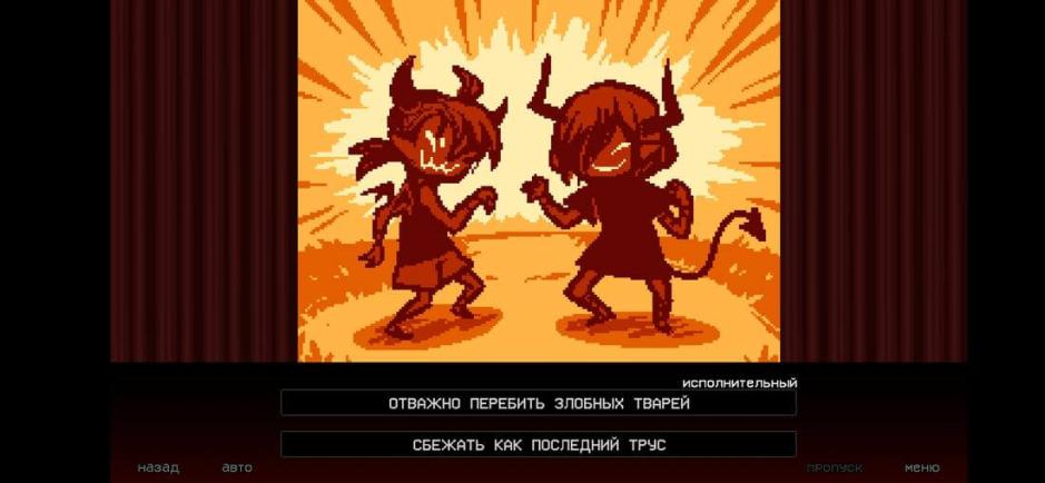 Скриншот #8