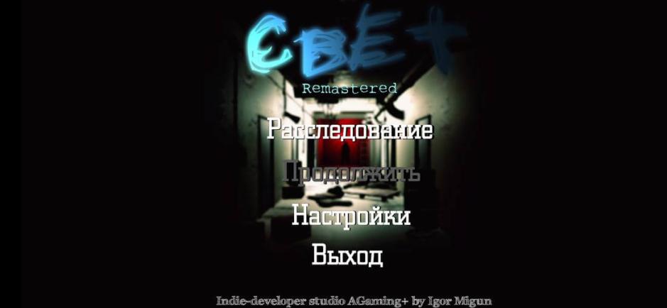 Скриншот #1