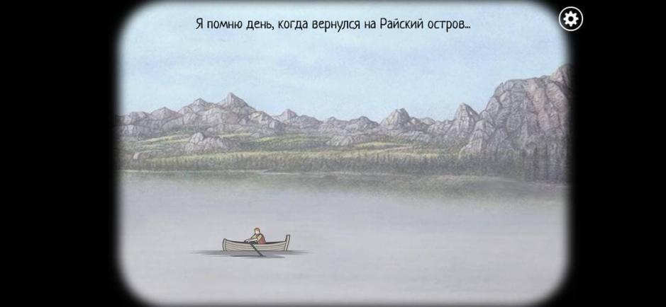 Скриншот #2