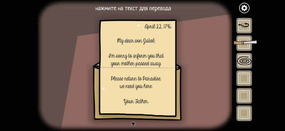 Скриншот #8