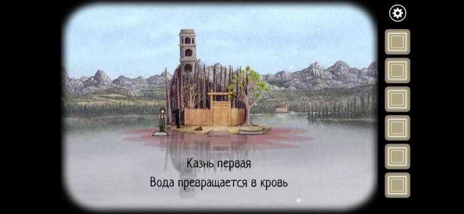 Скриншот #3