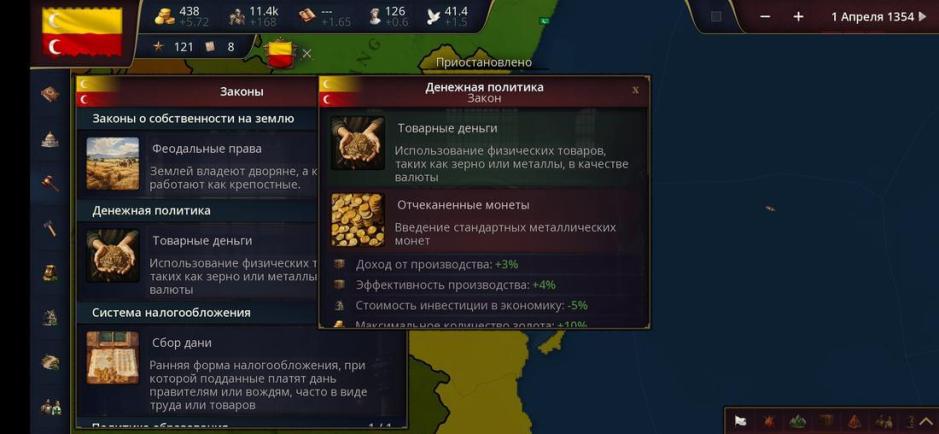 Скриншот #7