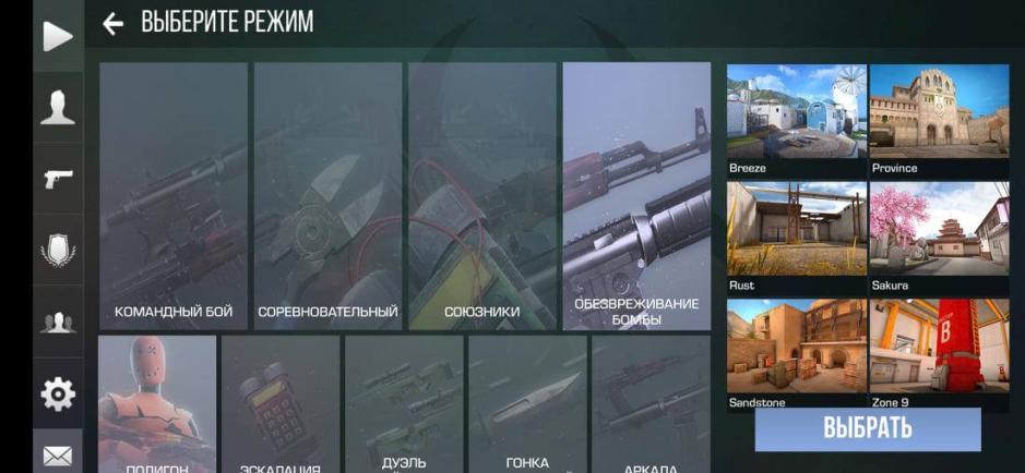 Скриншот #4