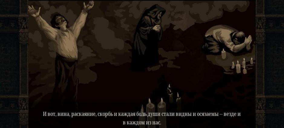 Скриншот #9