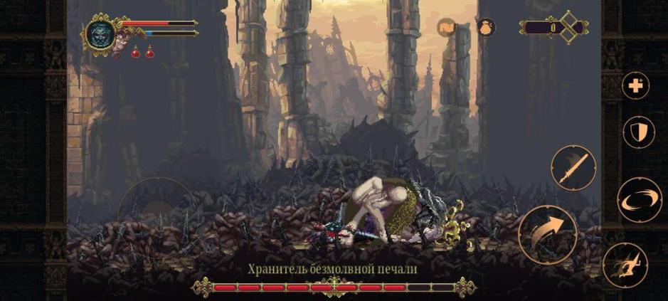 Скриншот #3
