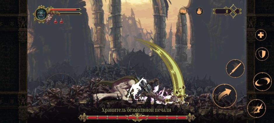 Скриншот #4