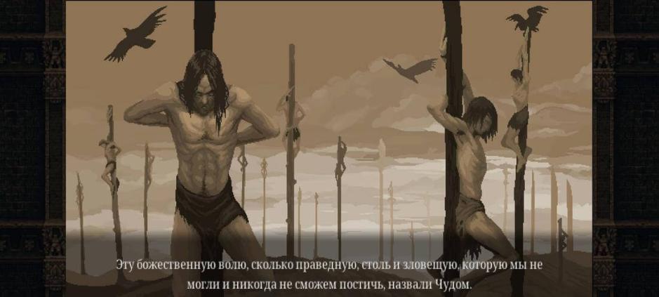 Скриншот #8